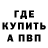 ГЕРОИН белый SILIK TV