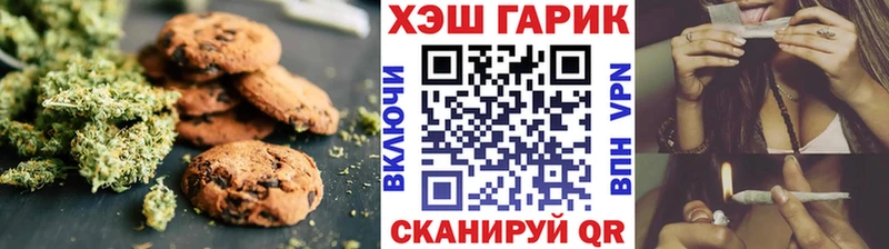 Canna-Cookies марихуана  купить наркотики сайты  Чайковский 