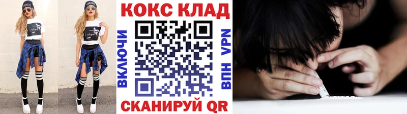 КОКАИН Боливия  мега вход  Чайковский 