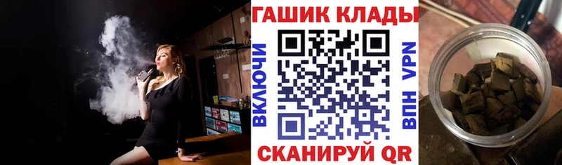 блэк спрут онион  где продают наркотики  Чайковский  ГАШ Premium 