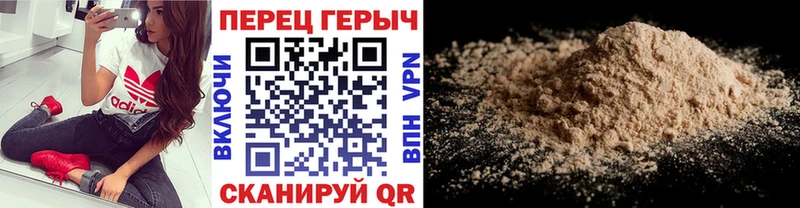 ГЕРОИН афганец Чайковский