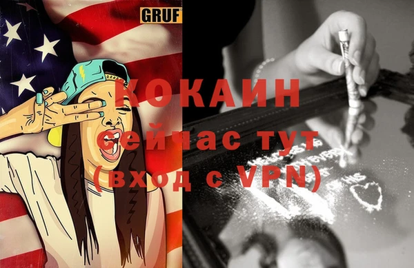 a pvp Нефтекумск