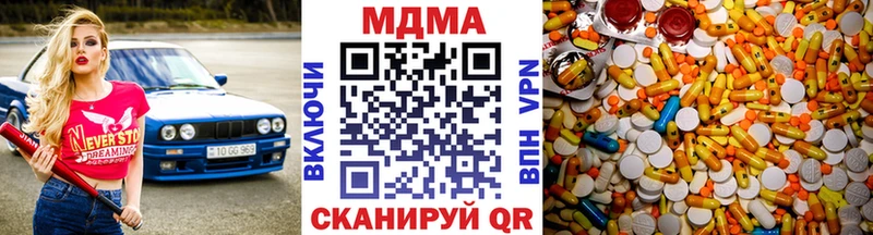 MDMA VHQ  Чайковский 