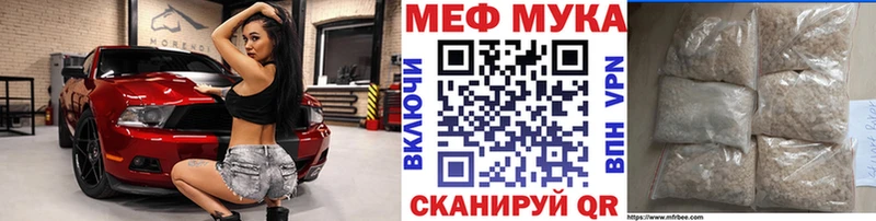 купить наркотики сайты  Чайковский  МЕФ кристаллы 