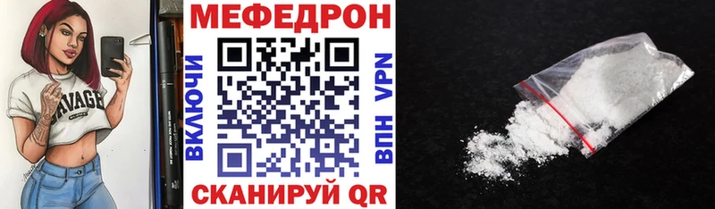 Меф  Чайковский