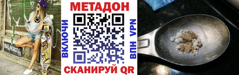 мега ONION  Чайковский  МЕТАДОН VHQ 
