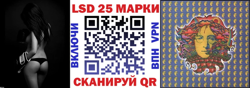 Марки N-bome 1,5мг  Чайковский 